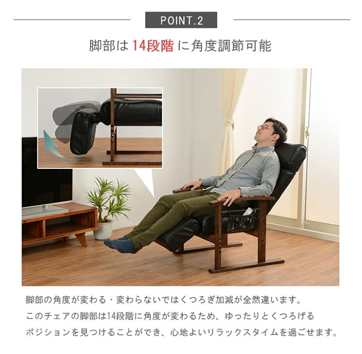 楽天市場】伸縮機能付き高座椅子_ブラウン(座椅子 リクライニング 腰痛 おしゃれ 高さ調整 調節 肘付き 木製 座いす 座イス 椅子 いす イス 高齢者 一人がけ 一人掛け パーソナルチェア ハイバック 敬老の日 和モダン) : クオリアル -暮らし応援家具SHOP- 楽天市場】伸縮機能付き高座椅子_ブラウン(座椅子 リクライニング 腰痛 おしゃれ 高さ調整 調節 肘付き 木製 座いす 座イス 椅子 いす イス 高齢者 一人がけ 一人掛け パーソナルチェア ハイバック 敬老の日 和モダン) : クオリアル -暮らし応援家具SHOP-