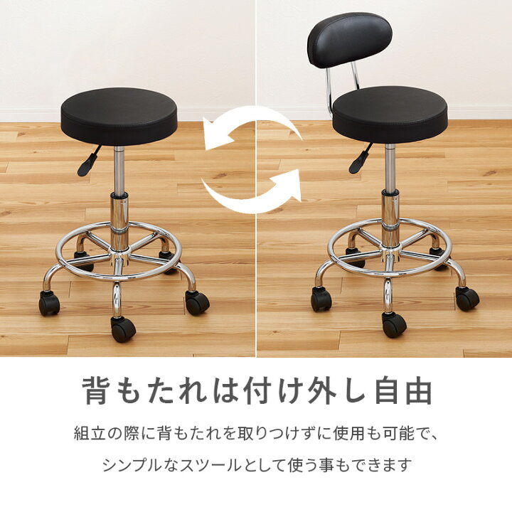 楽天市場】【4/15限定☆5％クーポン有】キッチンチェア 昇降式 
