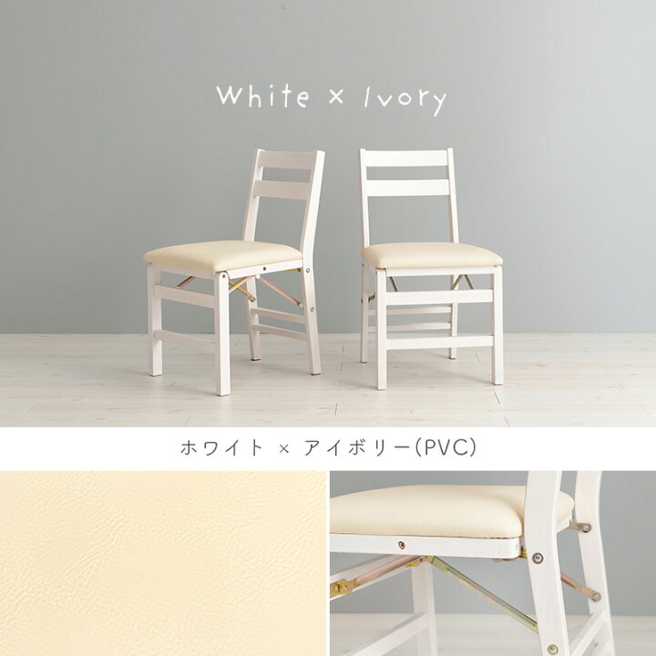 楽天市場】【12月限定☆エントリーでP10倍】ダイニングチェア 2脚 