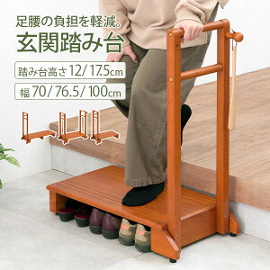 階段 手すり おしゃれの人気商品 通販 価格比較 価格 Com