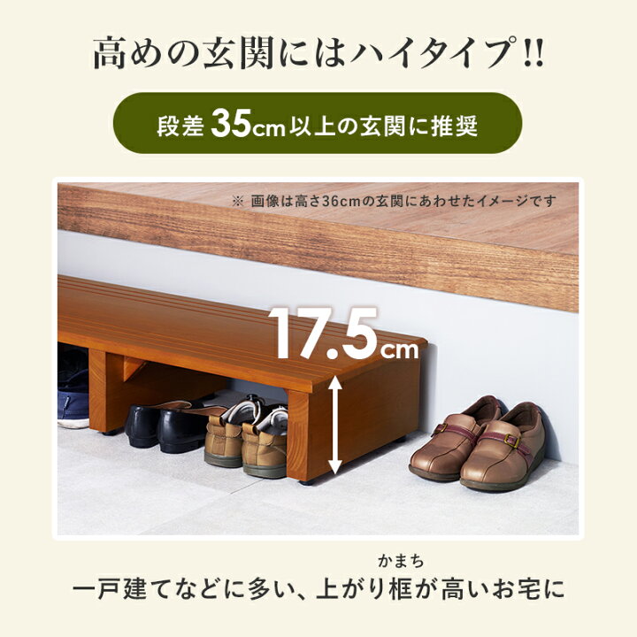 楽天市場】【10/30限定☆最大1000円OFFクーポン配布中】手すり付き玄関踏み台 片手スリムタイプ 幅70cm(玄関 踏み台 手すり 玄関台 片側 木製 おしゃれ 手摺 手摺り 靴 収納 片手 片側てすり 階段 段差 階段 玄関ステップ ステップ ステップ台 フック付き ペット 介護 ... 楽天市場】【10/30限定☆最大1000円OFFクーポン配布中】手すり付き玄関踏み台 片手スリムタイプ 幅70cm(玄関 踏み台 手すり 玄関台 片側 木製 おしゃれ 手摺 手摺り 靴 収納 片手 片側てすり 階段 段差 階段 玄関ステップ ステップ ステップ台 フック付き ペット 介護 ...
