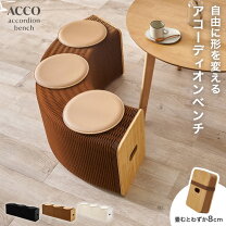 楽天市場】来客 椅子の通販