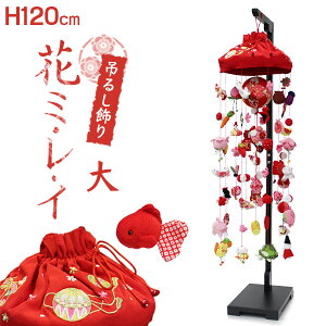 ݂邵 ԃ~Cij120cmi邵 ܂ 邵 CeA ߂ l` ЂȐl` ߋ j ̐ߋ v[g N  R[fBl[g e ؂₩ 