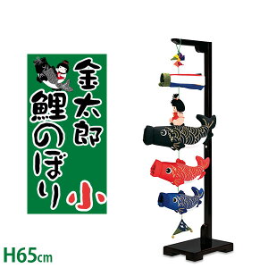߂ Ŷڂîڂj()i30×s20×65cmjîڂ  RCm{ p }Vp [߂̐ߋ ߋ ߋ q̓ jj