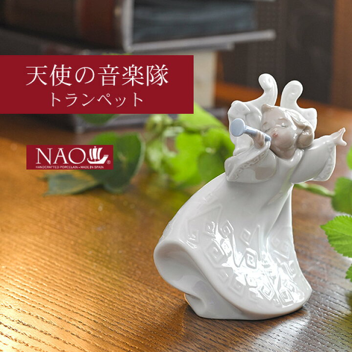 楽天市場】【5％クーポン配布中☆本日23:59まで】陶磁器製 手作り人形 