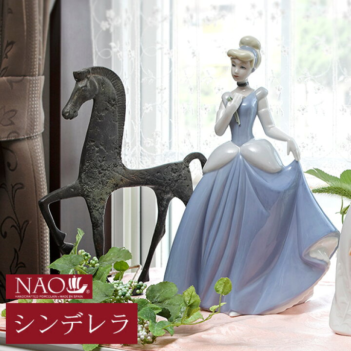 楽天市場】陶磁器製 手作り人形 NAO【シンデレラ】(高品質 人形 