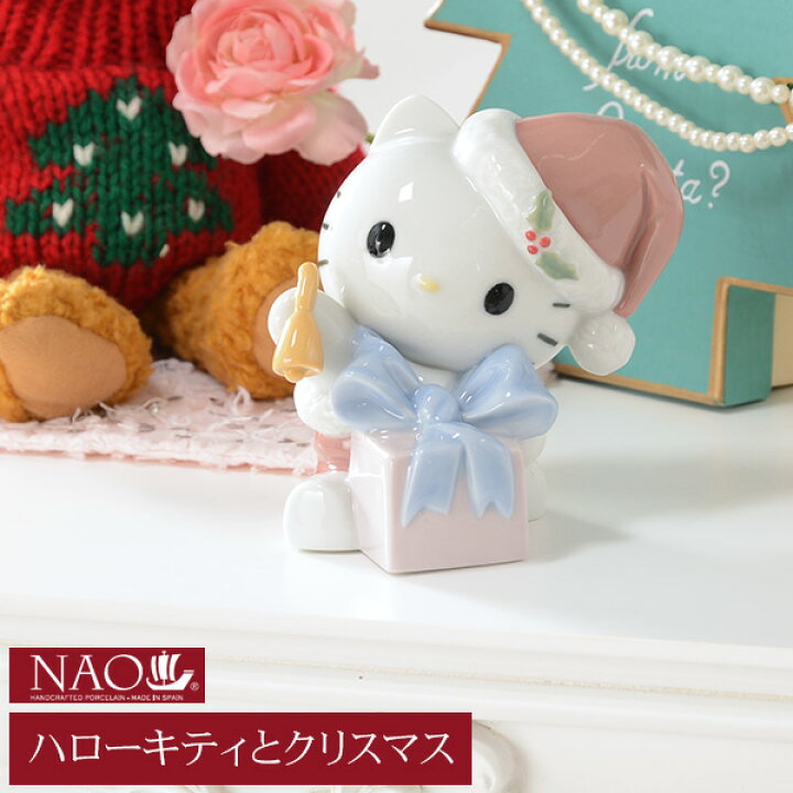 楽天市場】【3/25(火)20時〜☆ポイント5倍】陶磁器製 手作り人形 NAO 