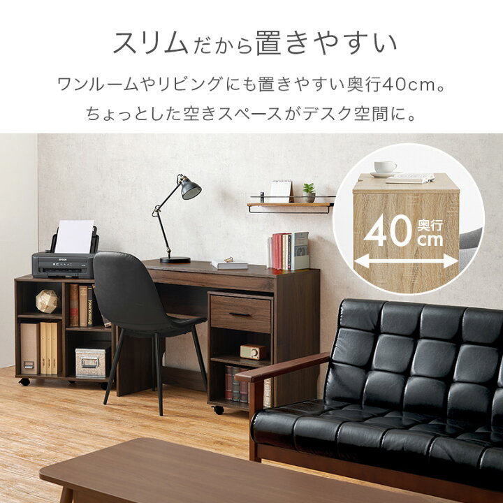 楽天市場】システムデスク 3点セット 幅105cm(デスク ラック チェスト 
