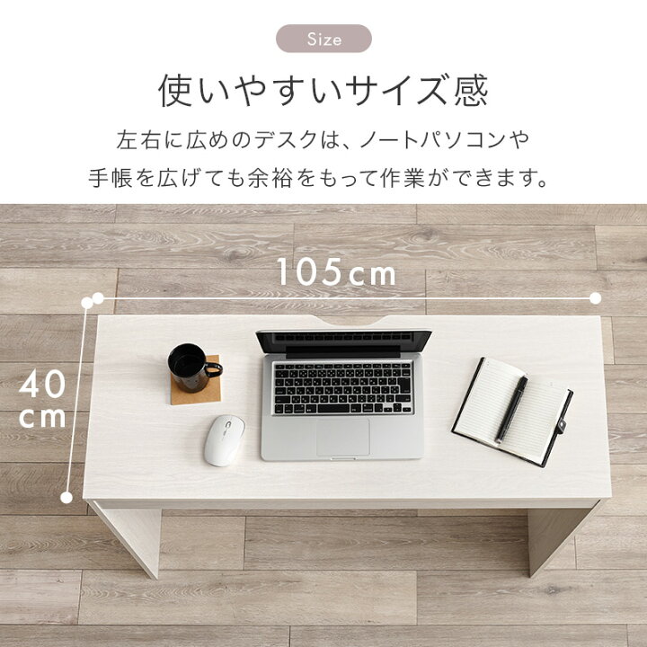 楽天市場】システムデスク 3点セット 幅105cm(デスク ラック チェスト 
