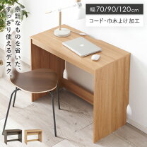 楽天市場】ドウシシャ スリムデスクの通販