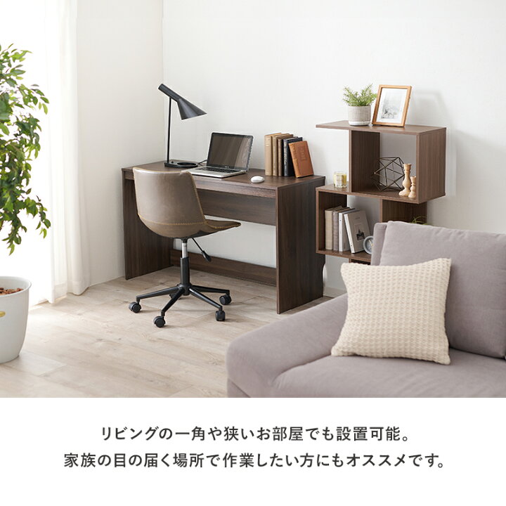 楽天市場】【12月限定☆エントリーでP10倍】スリムデスク 幅120cm  