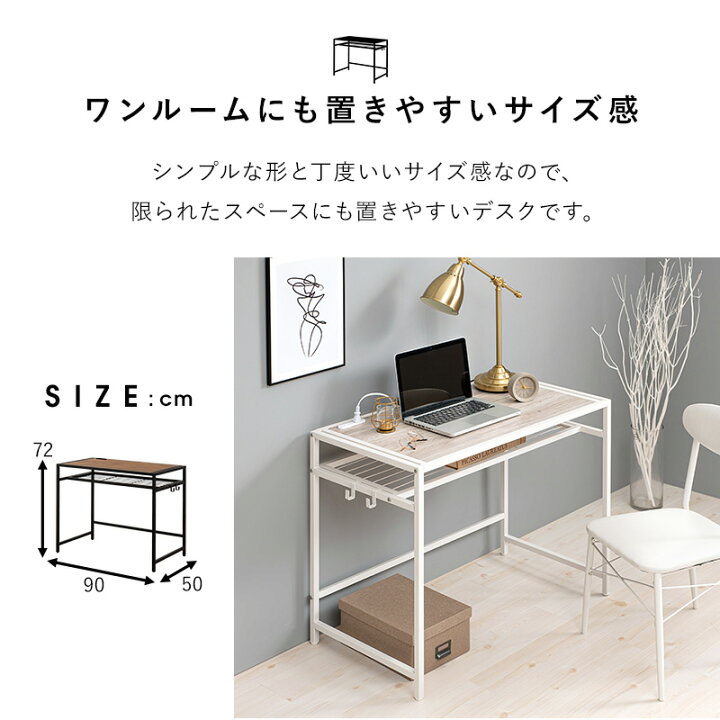楽天市場】【お得クーポン有】木目調棚付きデスク＆チェア2点セット 
