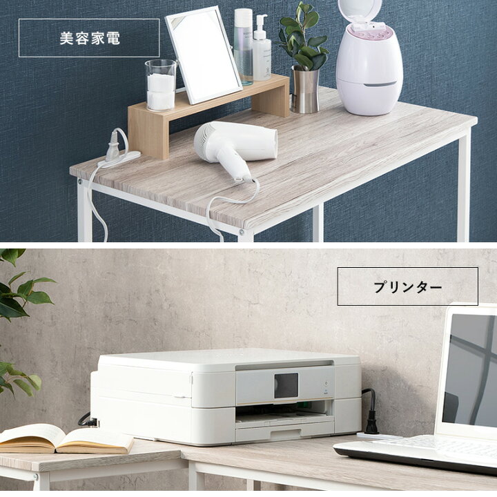 楽天市場】【4/5は全品ポイント5倍】木目調ロングデスク+デスク+チェア 