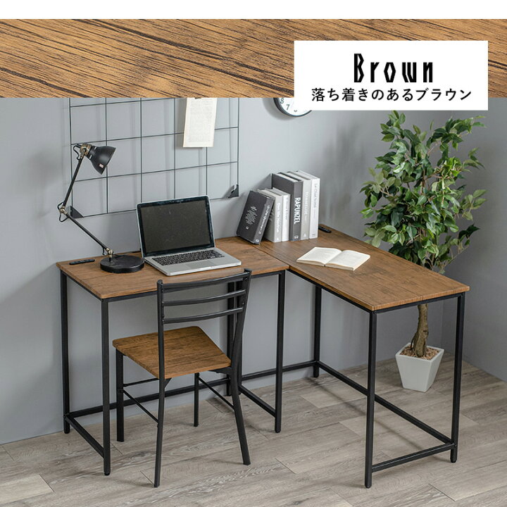 楽天市場】木目調ロングデスク+デスク+チェア3点セット【Nano】ナノ 