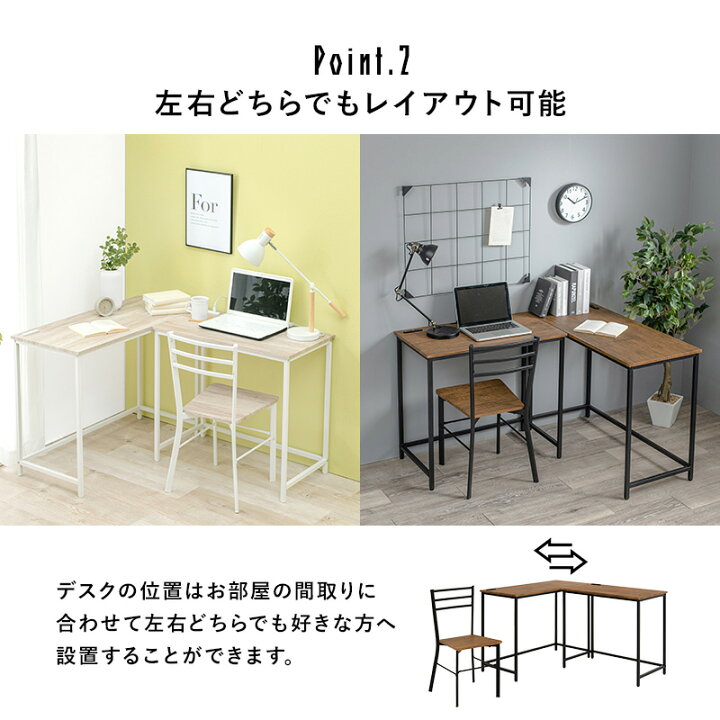 楽天市場】木目調ロングデスク+デスク+チェア3点セット【Nano】ナノ 