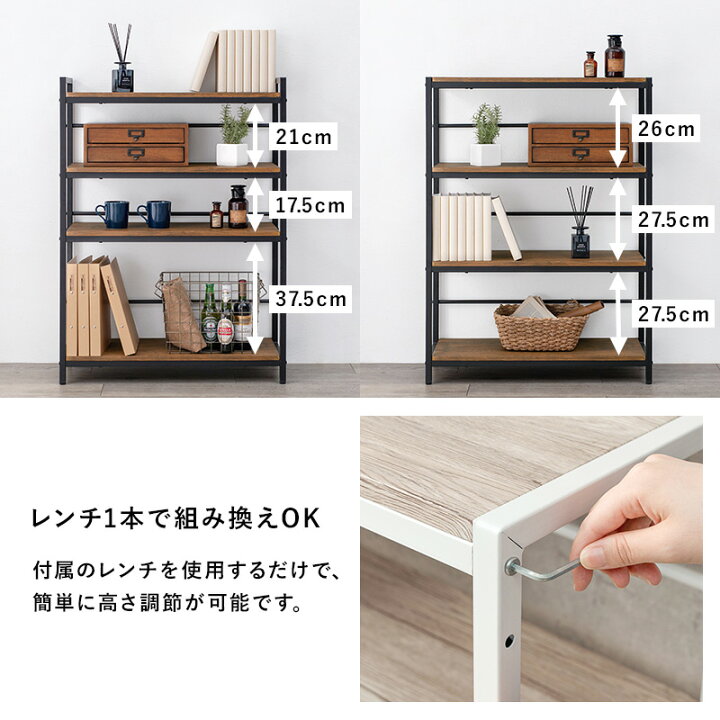 楽天市場】【土日限定☆3％クーポン有】木目調4段ラック【Nano】ナノ 