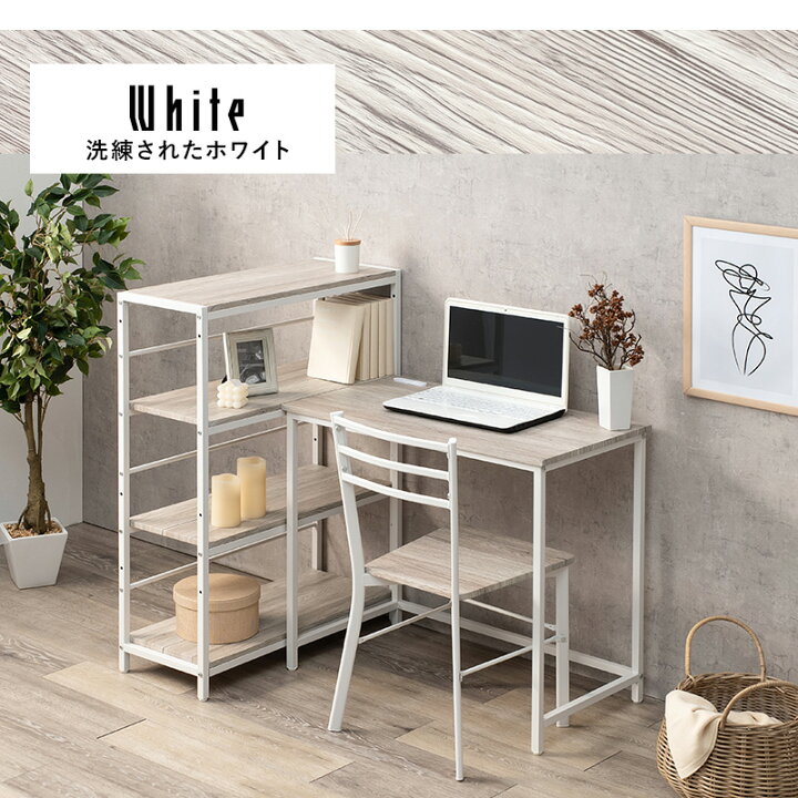 楽天市場】木目調4段ラック+デスク+チェア3点セット【Nano】ナノ  