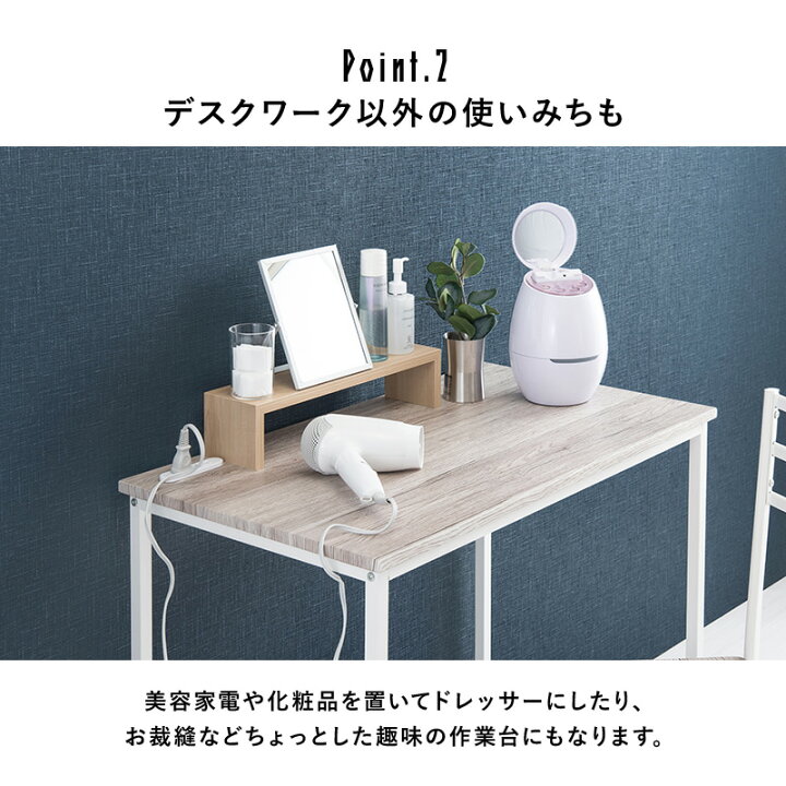 楽天市場】【お得クーポン配布中】木目調デスク＆チェア2点セット 