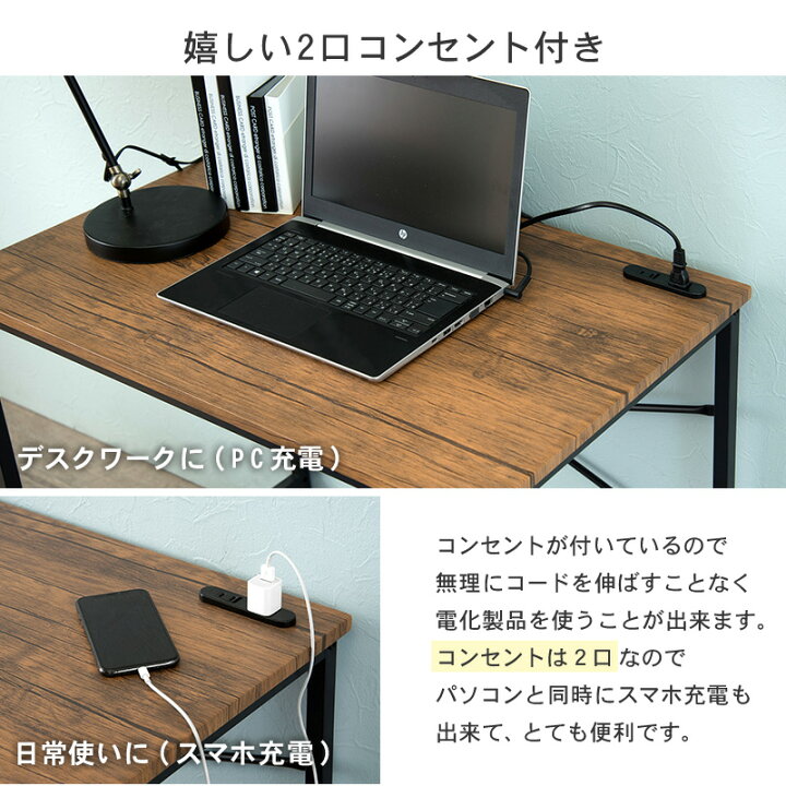 楽天市場】木目調デスク＆PVCチェア2点セット【Kano】カノ(デスク 
