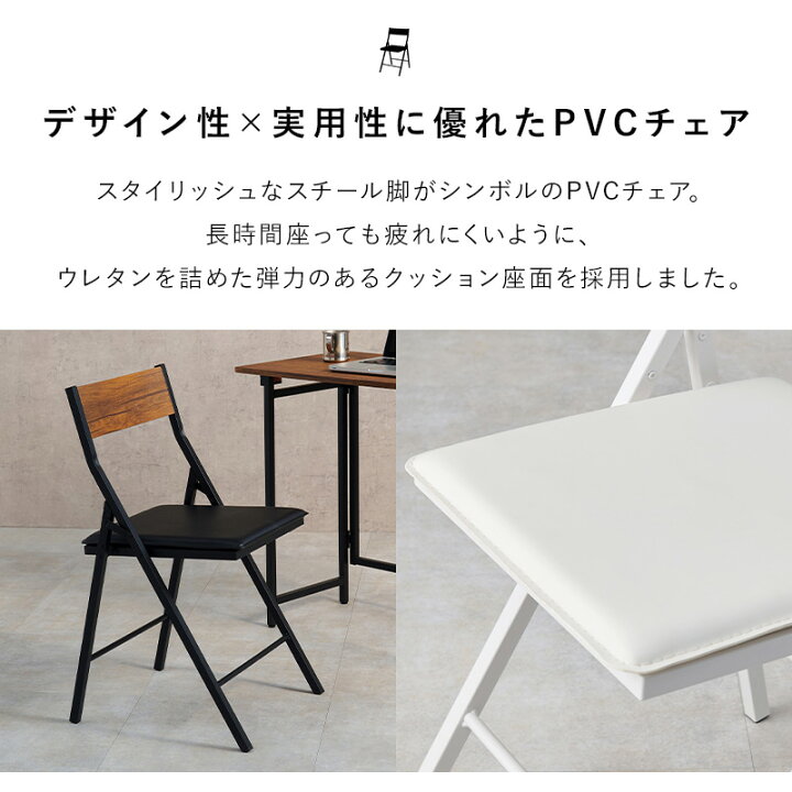 楽天市場】折りたたみデスク&折りたたみチェアセット2点セット【Kano 