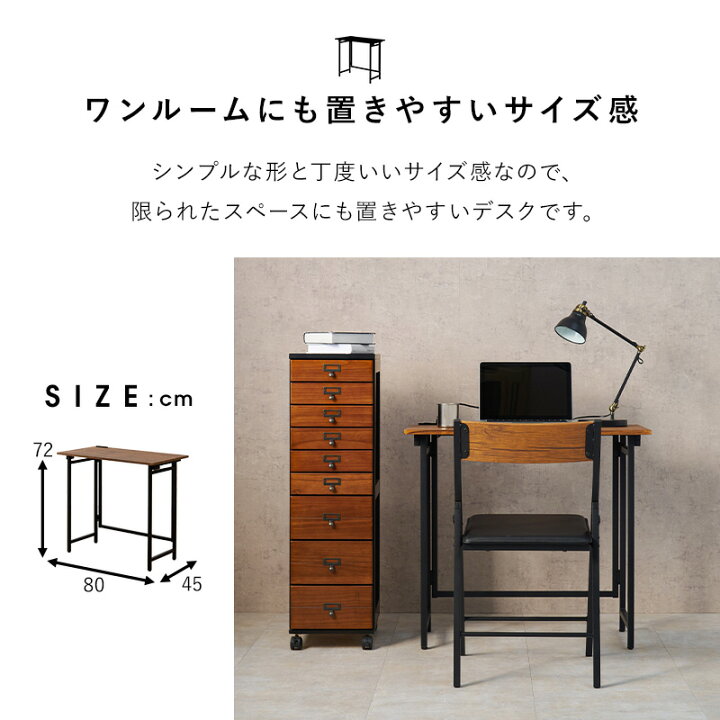 楽天市場】折りたたみデスク&折りたたみチェアセット2点セット【Kano 
