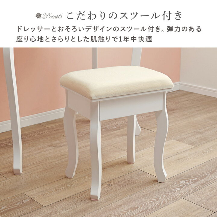 楽天市場】【12月限定☆エントリーでP10倍】猫脚デスク＆スツール 