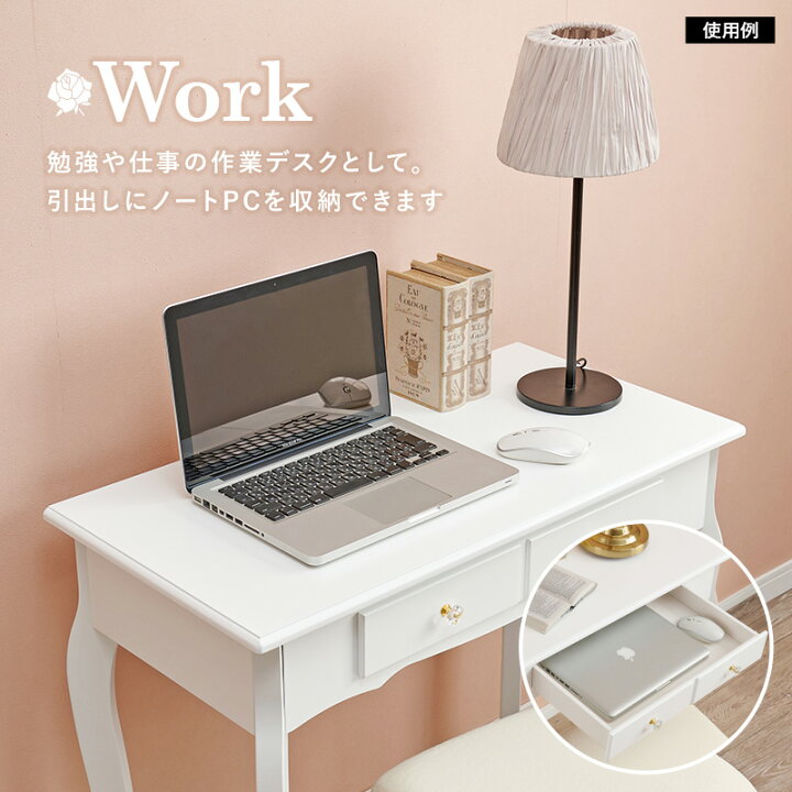 楽天市場】【土日限定☆3％クーポン有】猫脚デスク 幅80cm【Marie 