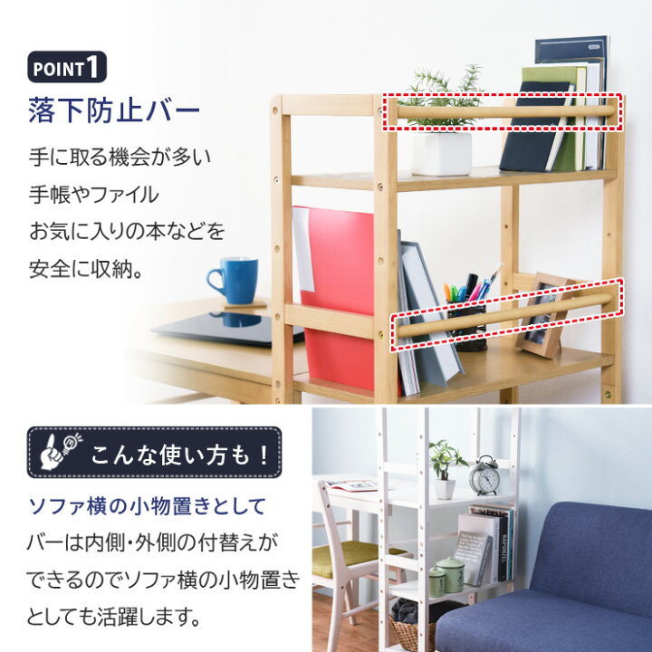 楽天市場】【土日限定☆3％クーポン有】収納ラック付きデスク 幅105cm 