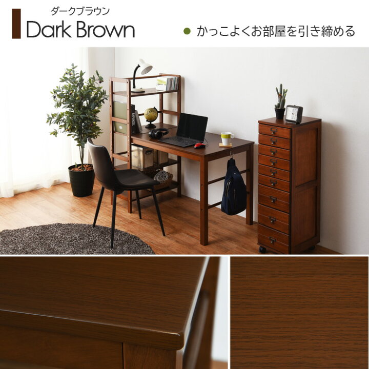 楽天市場】【4/5は全品ポイント5倍】収納ラック付きデスク 幅120cm  