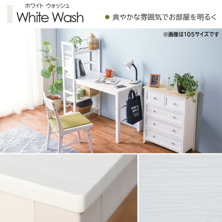 楽天市場】【4/5は全品ポイント5倍】収納ラック付きデスク 幅120cm 
