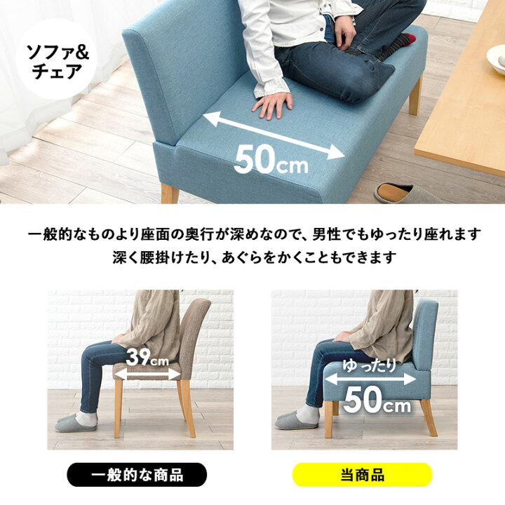 楽天市場】選べるダイニングセット Bタイプ（ベンチ×チェア×ソファ 