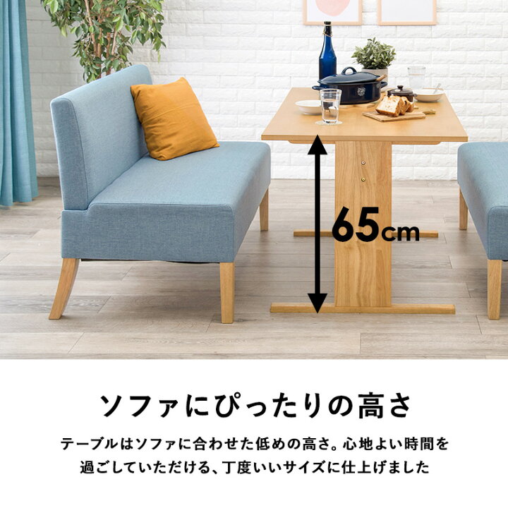楽天市場】【4/15限定☆5％クーポン有】選べるダイニングセット B 
