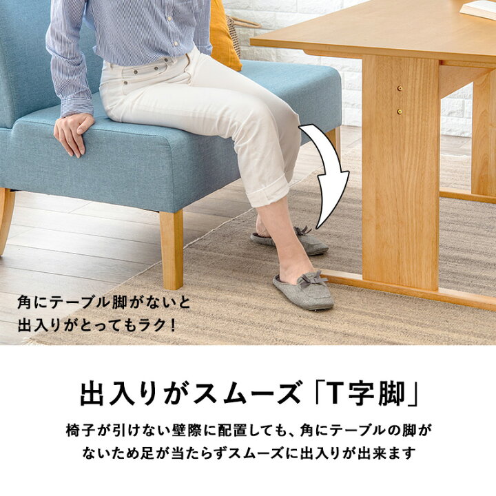 楽天市場】選べるダイニングセット Bタイプ（ベンチ×チェア×ソファ 