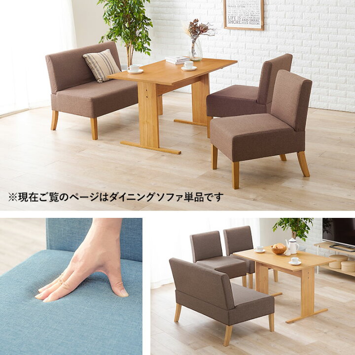 楽天市場】【4/5は全品ポイント5倍】ダイニングソファ 2人掛け 幅105cm 