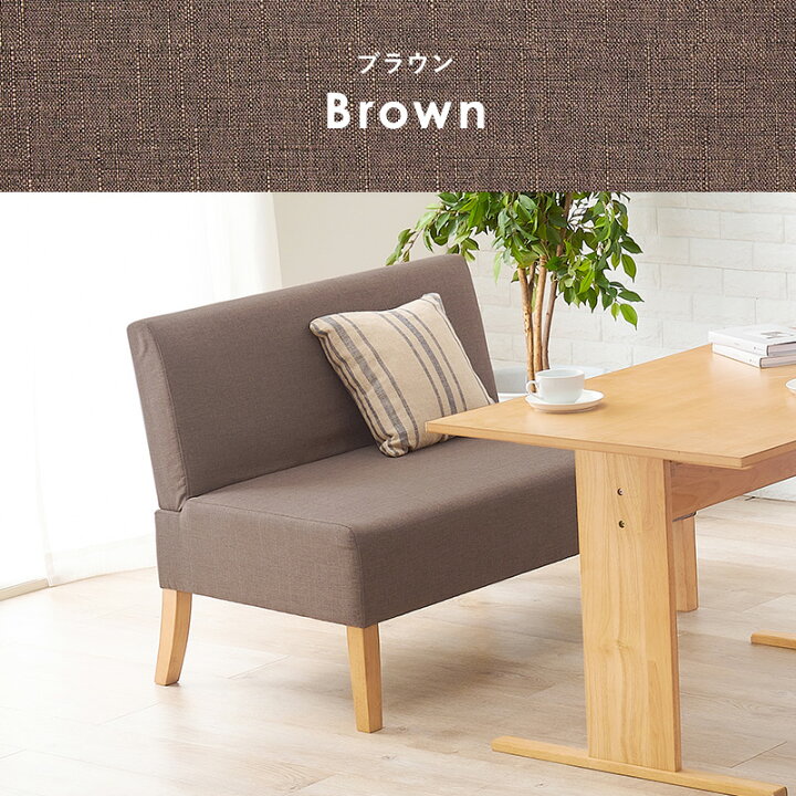 楽天市場】【4/5は全品ポイント5倍】ダイニングソファ 2人掛け 幅105cm 