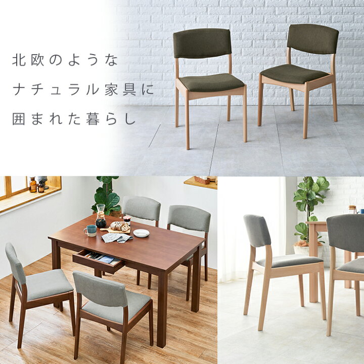 楽天市場】【お得クーポン有】ダイニングテーブル5点セット 【FAMILIAR 