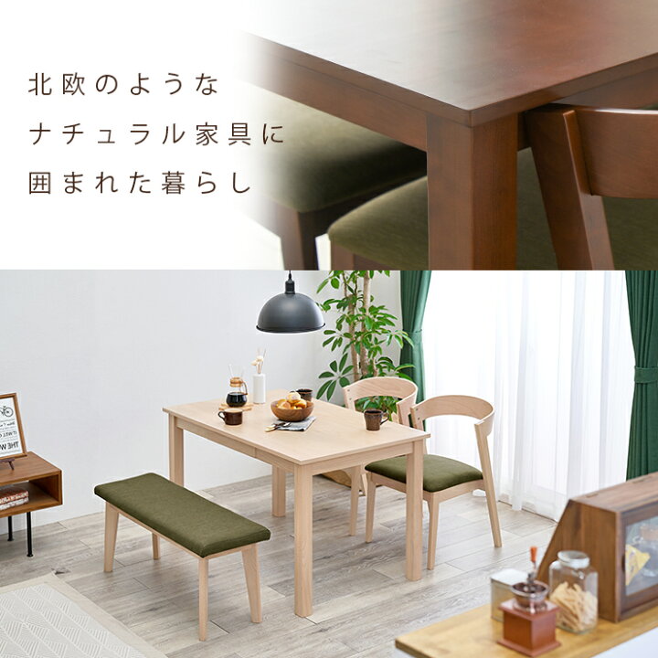楽天市場】【お得クーポン配布中】ダイニングテーブル 引き出し付き 