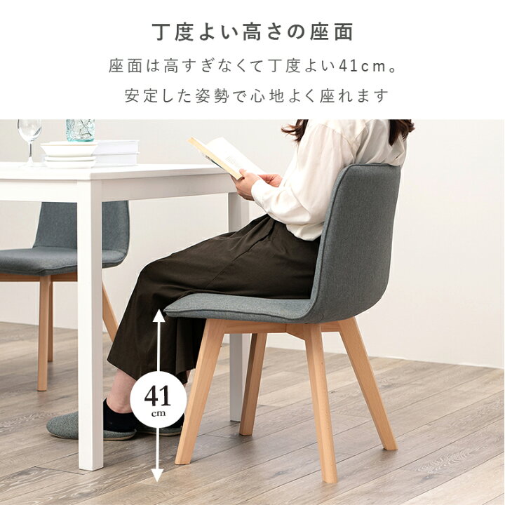 楽天市場】【12月限定☆エントリーでP10倍】北欧風ダイニングチェア2脚 