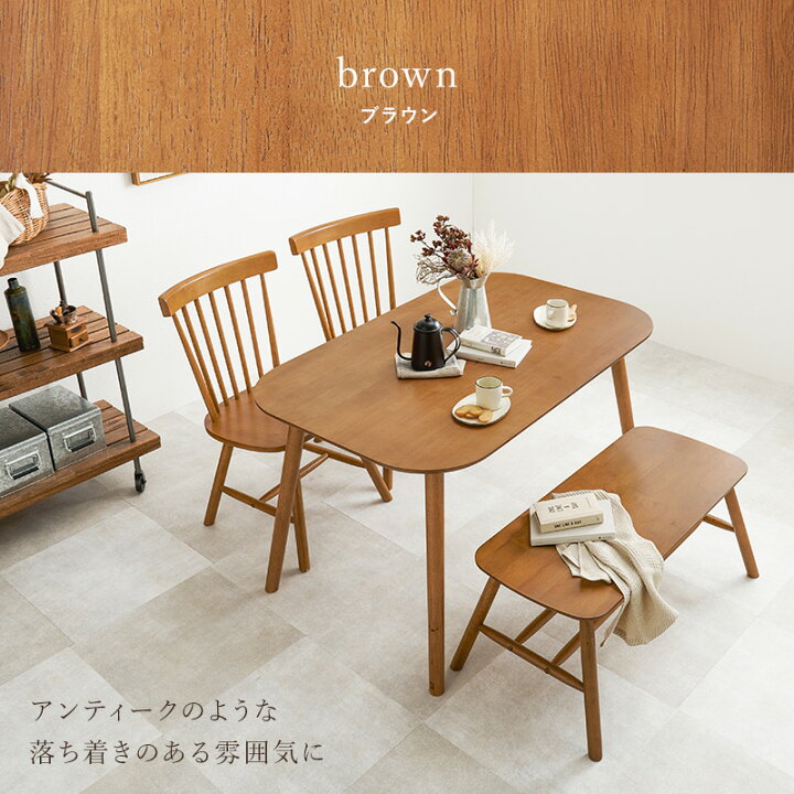 楽天市場】角型ウィンザーダイニング4点セット 幅120cm Bタイプ【Emma 