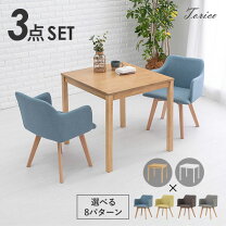 楽天市場】かわいい（ダイニングセット｜インテリア・寝具・収納）の通販