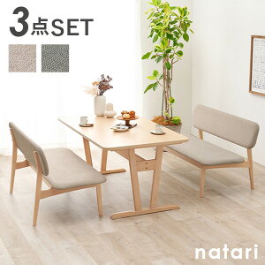 _CjOe[u3_Zbg ynatarizi^ (_CjO 145cm x` H   k ؐ VR rO i` Vv ۂ  ʍL x[W O[ 4l ll|