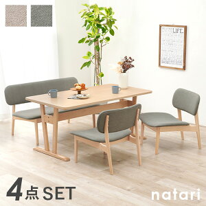 _CjOe[u4_Zbg ynatarizi^ (_CjO 145cm x` ֎q `FA H  k ؐ VR rO i` Vv ۂ  x[W O[ 4l ll|