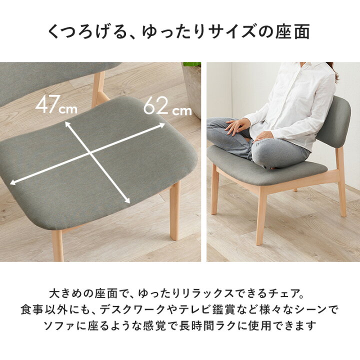 楽天市場】ダイニングチェア 2脚セット 【natari】ナタリ (ダイニング 
