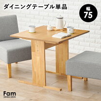 楽天市場】縁側（テーブル｜インテリア・寝具・収納）の通販