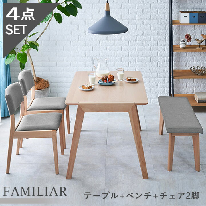 楽天市場】【7/20は全品ポイント2倍】ダイニングテーブル4点セット  