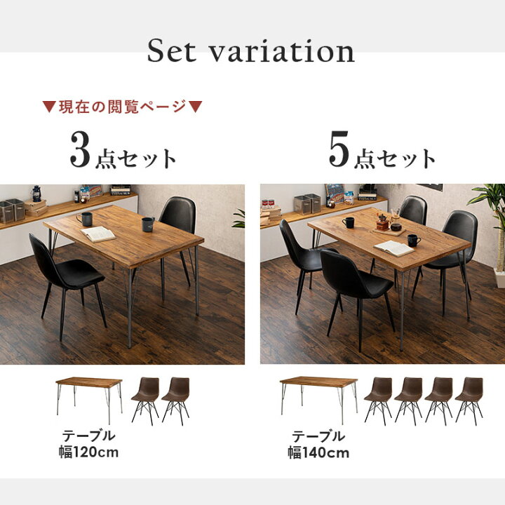 楽天市場】選べるダイニングセット2人掛け 幅120cm 鉄脚タイプ【South 