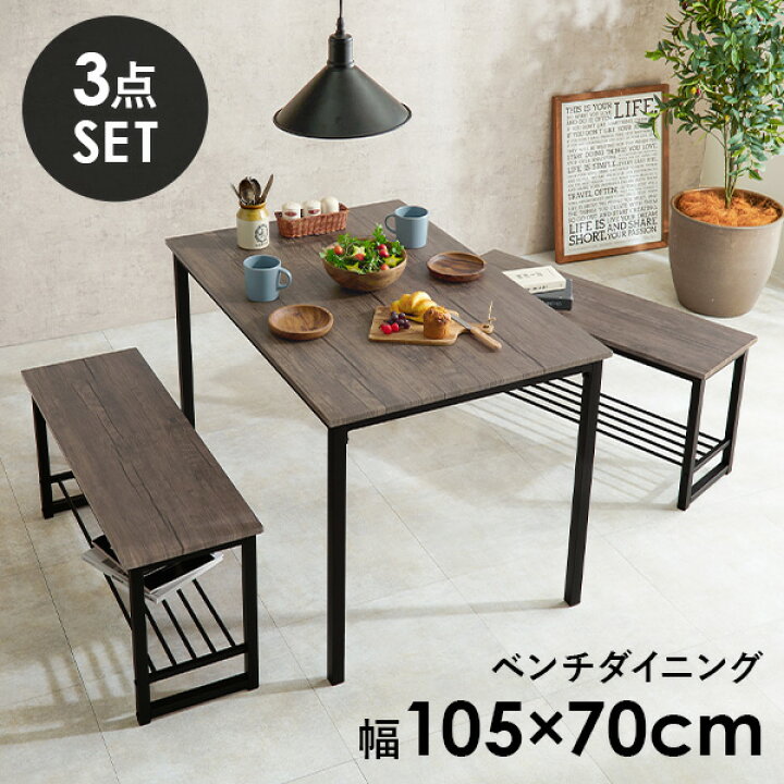 楽天市場】【土日限定☆3％クーポン有】ダイニングテーブル 
