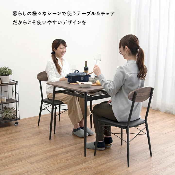 楽天市場】【3/30(日)12時〜☆ポイント5倍】ダイニングテーブルセット 