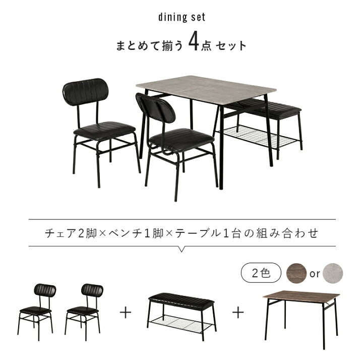 楽天市場】ダイニングテーブル＆PVCチェア【Moss】モス 4点セット 