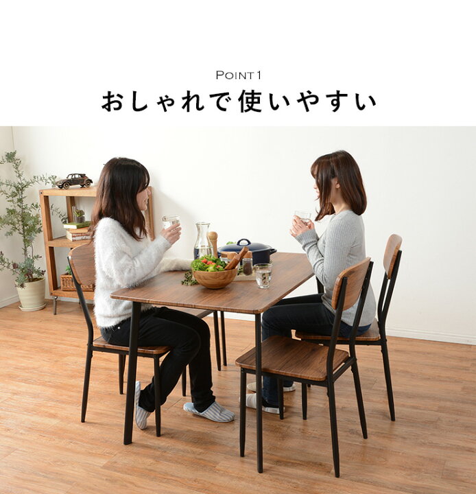 楽天市場】ダイニングテーブル5点セット_Aタイプ【TERRACE】テラス 